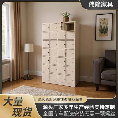 32门一体铁皮储物柜商场临时储物柜带锁工厂员工铁皮柜鞋柜现货