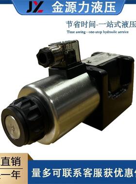 厂家直销VTOZ海门油威力维拓斯直动式比例流量阀WDE-1631