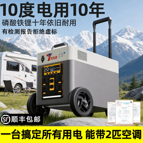 宁德户外移动电源10/12度存电量