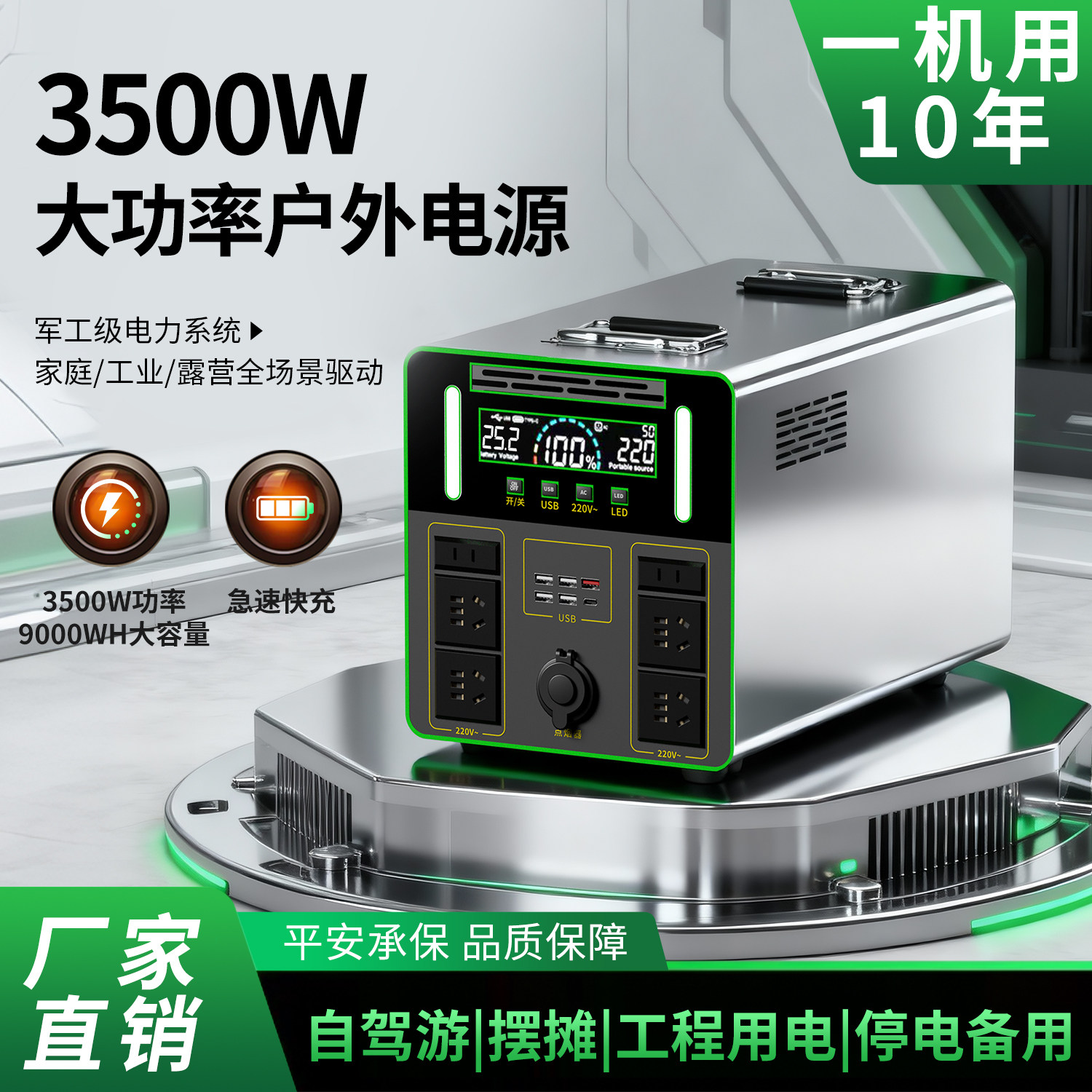 优拓源户外移动电源220v便携式大容量露营直播夜市摆摊自驾游大功率车载电瓶家用停电应急可煮饭蓄电池