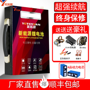 优拓源12v锂电池100A大容量超续航家庭应急备用电瓶专用灯箱夜市摆摊便携储能户外移动电源