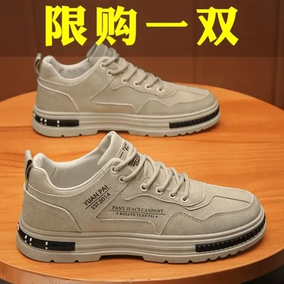 断码劳保男鞋2025春秋季工地干活