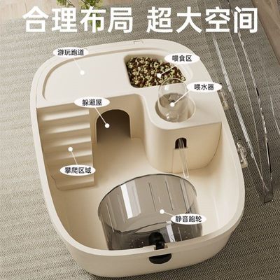 仓鼠笼子金丝熊便宜大的豪华别墅专用房子秋冬亚克力用品全套透明