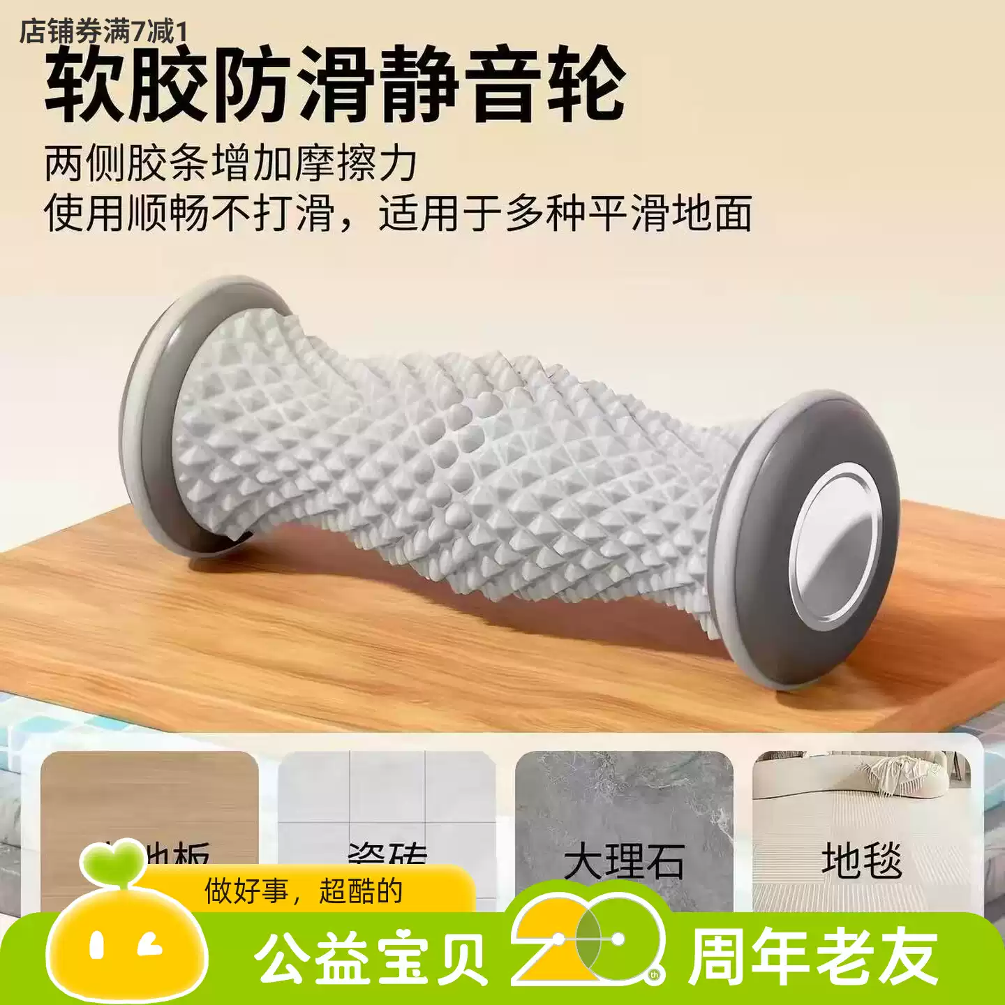 瑜伽运动足底筋膜轮筋络肌肉腿部