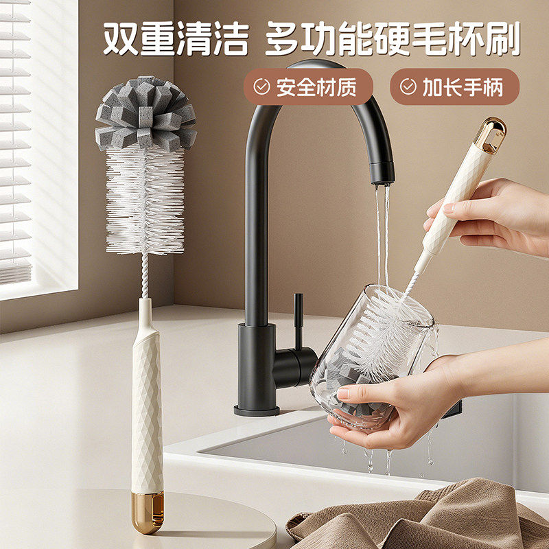 水杯清洗神器长柄多功能四合一保温杯盖刷家用去污海绵清洁刷杯刷