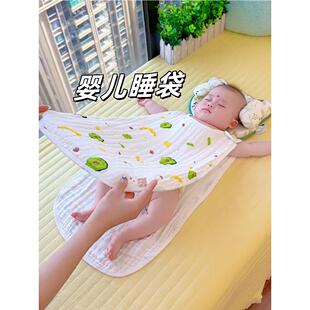 宝宝空调被婴儿a类纯棉小月龄夏季纱布空调房防踢被睡袋外出抱被