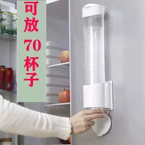 一次性杯子架自动取杯器饮水机放