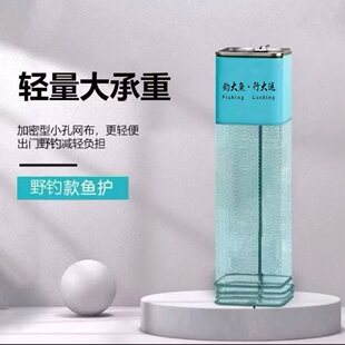 野钓小鱼护网便携方形速干小型渔护小号渔户钓鱼装鱼网兜钓鱼护