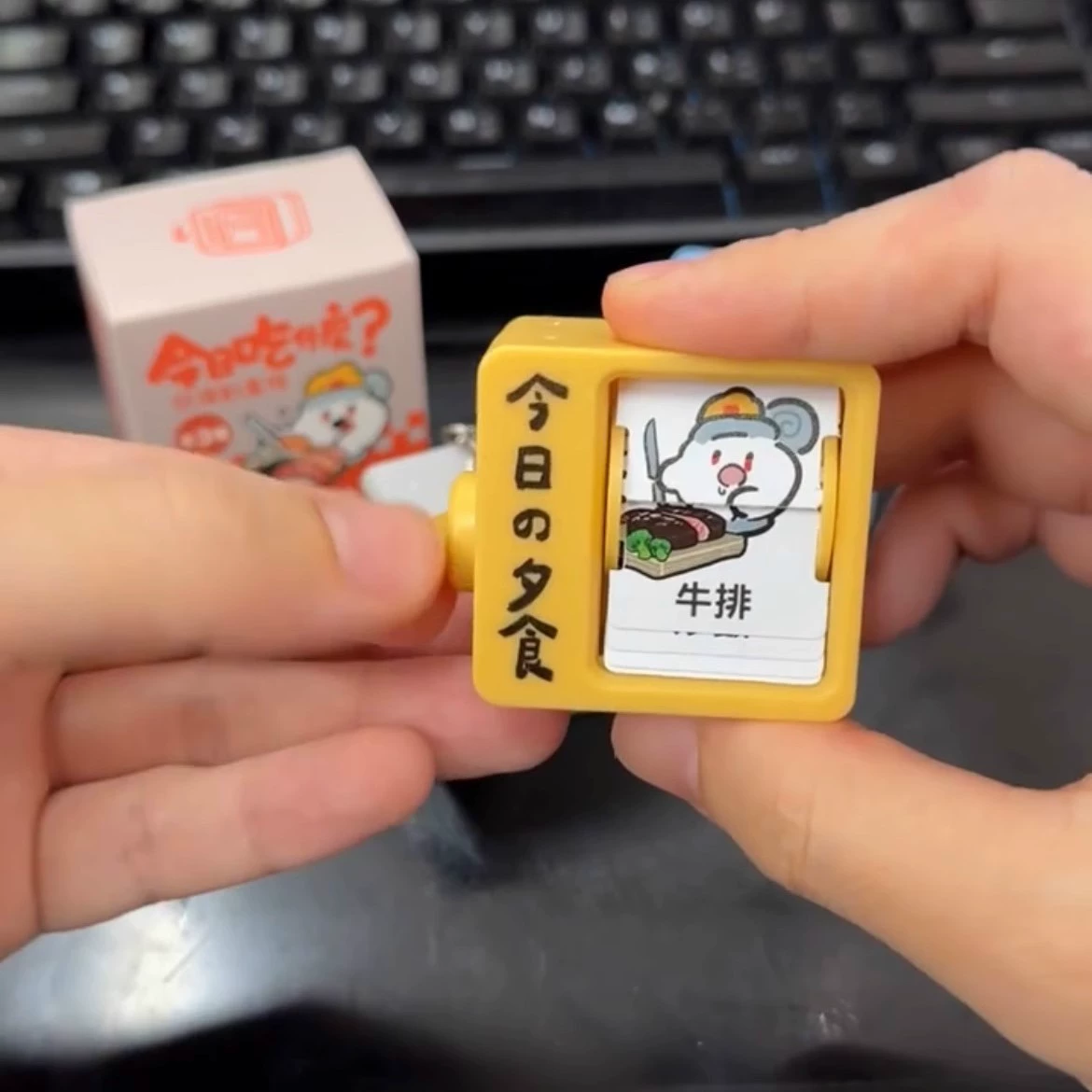 今天吃什么迷你翻翻动画机摆件干饭人选择困难症送礼物送朋友闺蜜