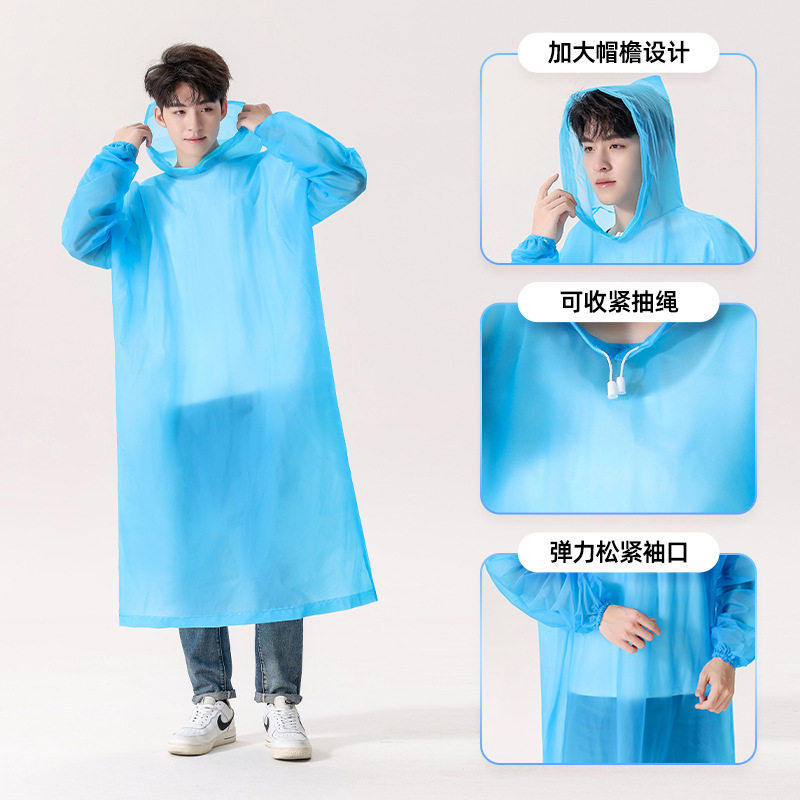 品质套头雨衣非一次性雨衣EVA雨衣雨披成人雨衣一次性自行车雨衣