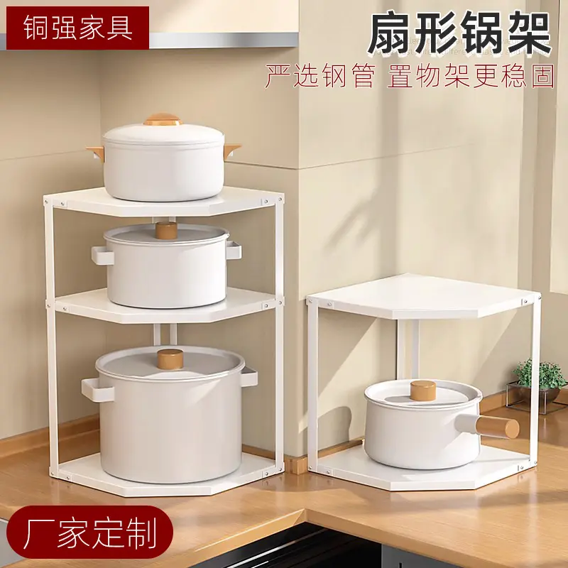 厨房转角置物架台面三角锅具