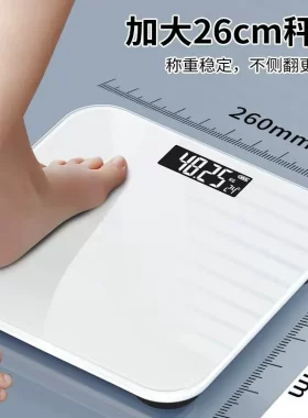 电子称人体秤家用平板磅秤300斤公斤市斤转换称重电孑秆体重器克