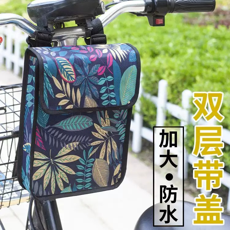 电动车挂包前置收纳包充电器收纳