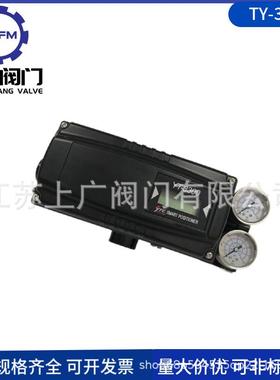 YTC智能阀门定位器TY3300定位器本安型智能阀门定位器YT-3300