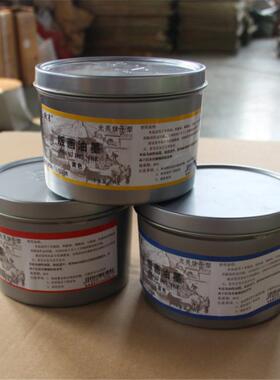 1新锋厂家版颜料装油墨K新锋G多色水性丝网版画画印墨