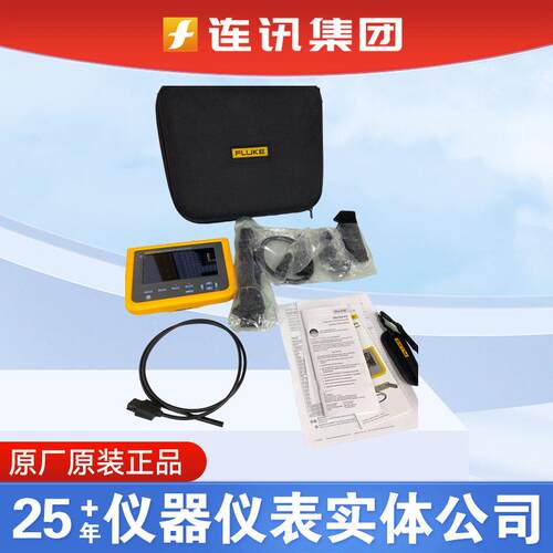 FLUFLUKEKE福禄克DS703C工诊业断内窥镜DS701可曲内弯窥镜8.5FMM