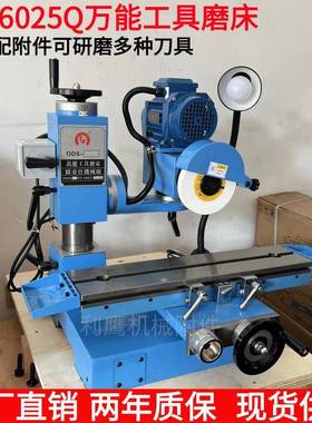 GD-6025Q工具磨床小型平面磨床磨床内外圆磨床滚齿刀磨床车刀