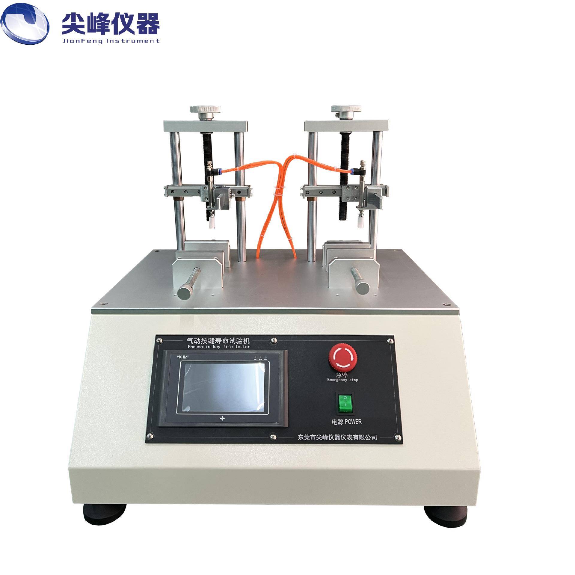 气动式手机按键寿命试验机开关按键疲劳测试仪按键寿命测试机