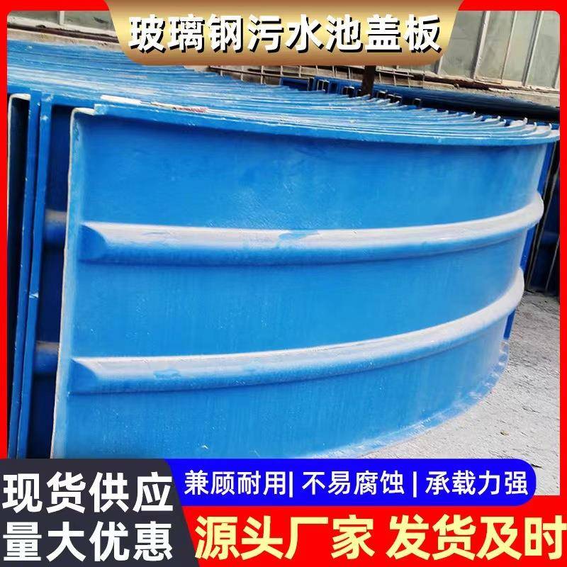 输送带防雨罩防尘罩输送机防护罩玻璃钢污水池盖板