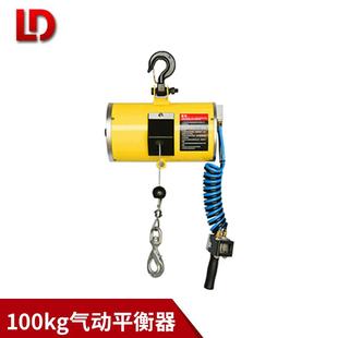 100KG气动葫芦气动平衡吊气动工具仓库气动平衡器起重机平衡器