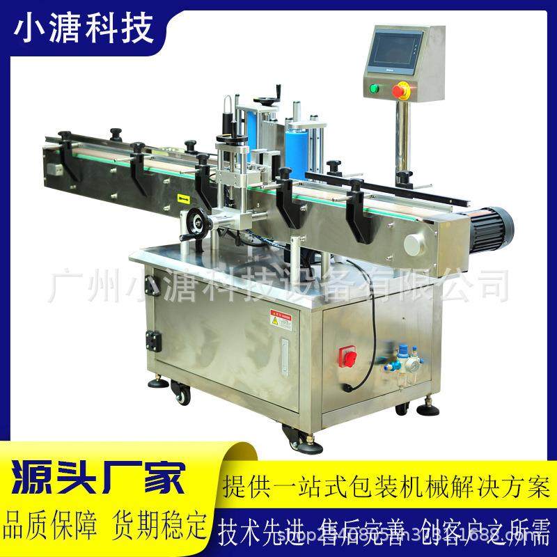 全自动圆瓶贴标机玻璃水酱料罐头蛋白粉灭火器定位贴标机全自动,五金/工具,其他机械五金,淘宝优惠券,粉丝福利购,淘宝优惠卷