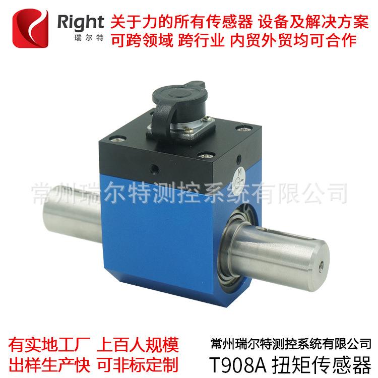 旋转扭矩传感器动态扭矩夹紧力测试环形测力动态测力定制传感器