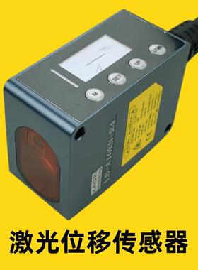 XAORI骁锐LB-A系列LB-10KNM-R4长距离红色半导体激光测距传感器