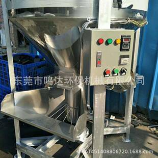 江苏燥塑泰州厂家 立式不锈MD-L-100钢搅拌机 粒料搅拌机 可颗干