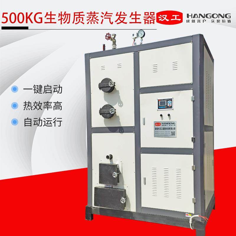 大型立式商用蒸汽机生物质颗粒蒸汽发生器0.5吨生物质蒸汽锅炉,清洗/食品/商业设备,其他食品加工设备,淘宝优惠券,粉丝福利购,淘宝优惠卷