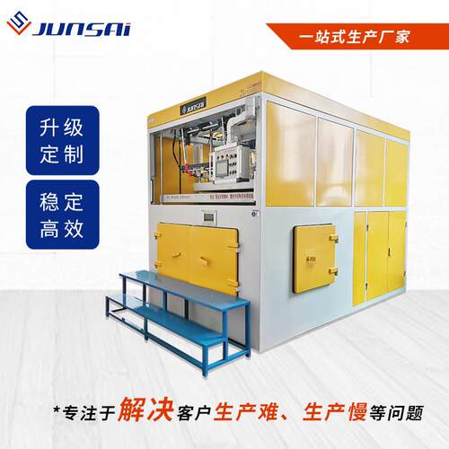 热厚车吸塑机飞机/高片铁/动餐桌板CFV吸塑成型机大型单头吸塑机