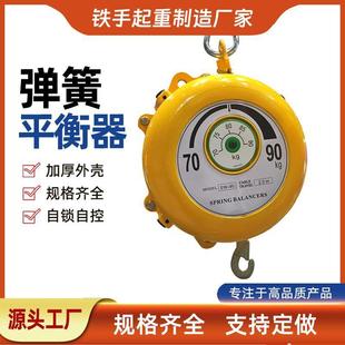 弹簧平衡器 22公斤涡轮平衡吊车规格齐全弹簧平衡器 平衡吊