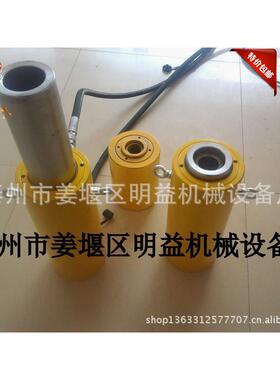 双作用中空型液压千斤顶RRH-307 ,分离式双作用空心液压千斤顶