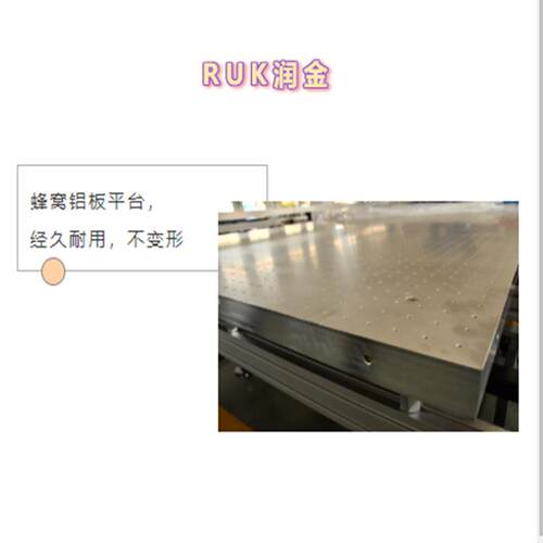 润金广告kt板力MTC05-25亚割克切机割uv板材切机