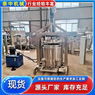 酸奶不锈钢分离压榨机冷萃酸奶希腊挤压机液体过滤机器设备