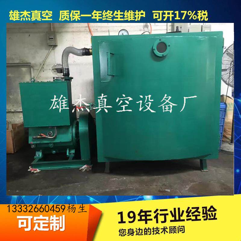 玻璃钢石膏PU胶环氧树脂数码管LED变压器灌封胶抽真空机消泡机