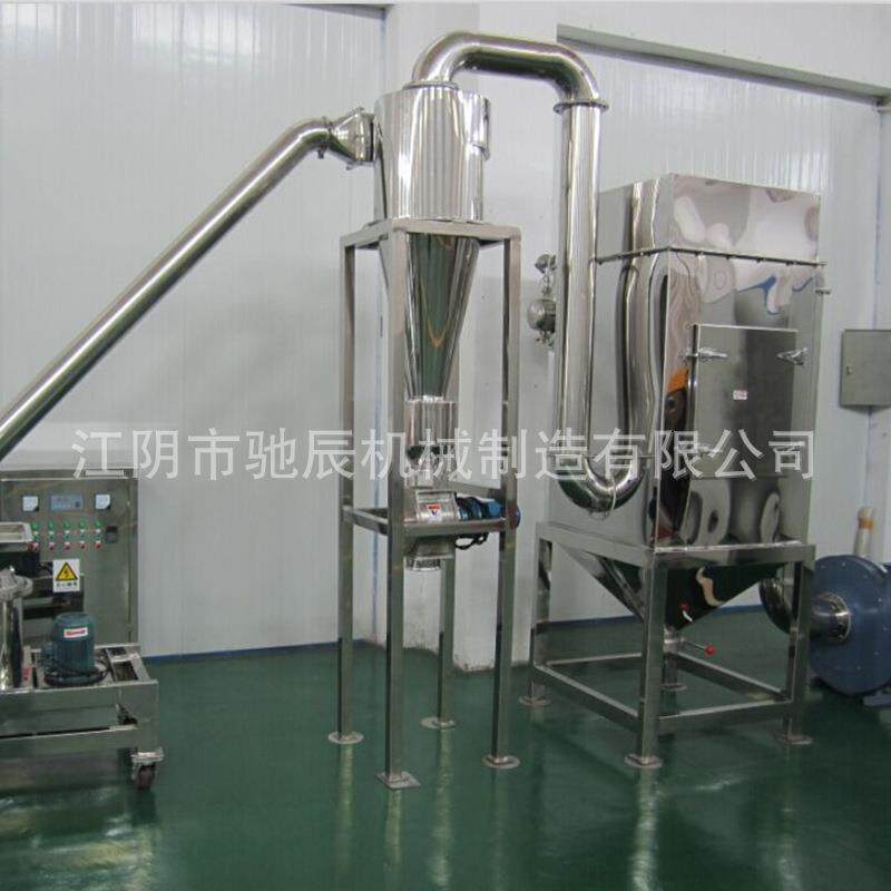 商70用超微碎机三七香中草磨细胞破壁细粉机干磨人参料脉粉冲粉机