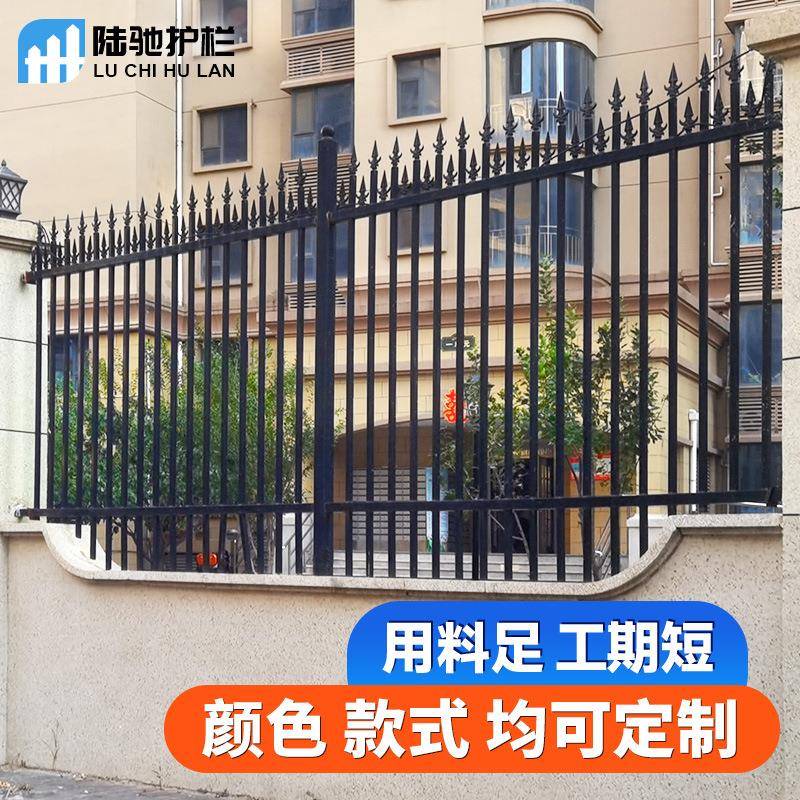 围墙护栏铁艺庭院别墅围栏护栏学校小区隔离栏杆铝艺围墙护栏