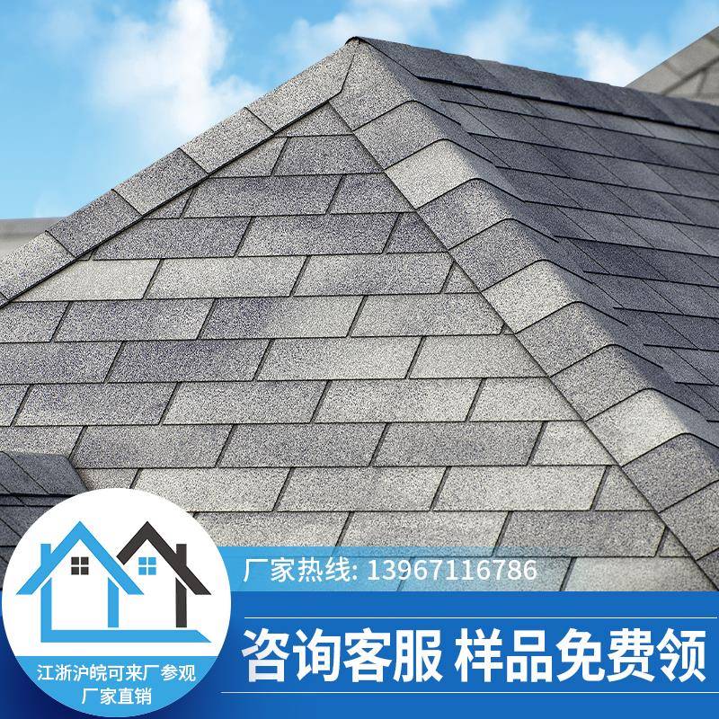 单层德高瓦阳光房沥青瓦片屋顶防水瓦自粘型玻纤胎瓦防水别墅保温图片