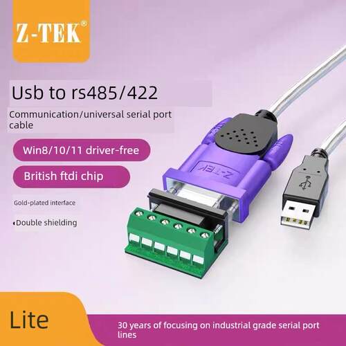 Z-Tek工业级USB到串行通信电缆Rs485/422转换器Ft232芯片Ze628