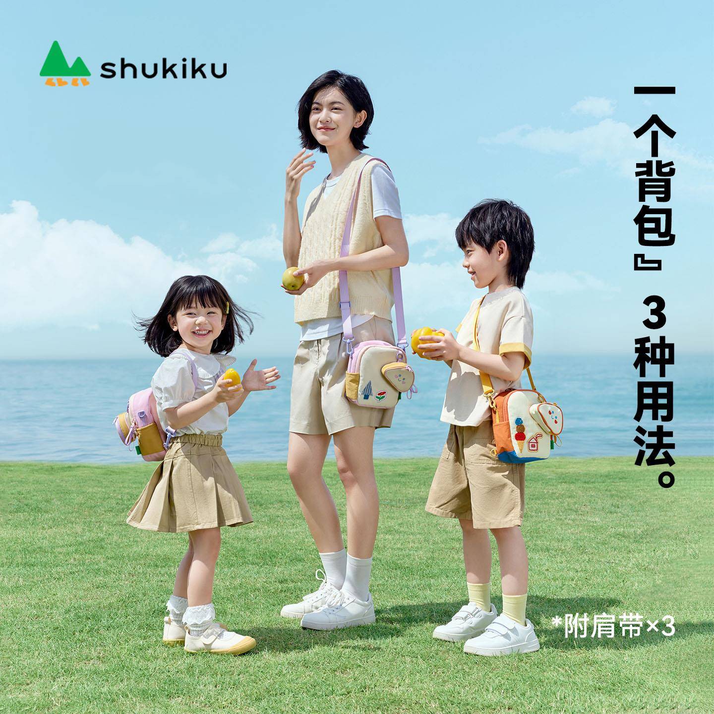 shukiku儿童吐司斜挎包一包三用男女同款背包超轻自动耐脏小书包图片