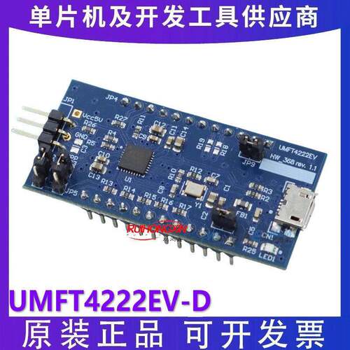 现货 UMFT4222EV-D FT4222H QSPI/I2C 桥接芯片高速USB下载 模块