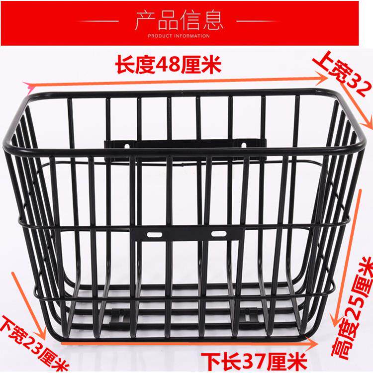 载重王电动车前车筐加粗后车篮车篓子空心铁质菜篮放书包带宠物