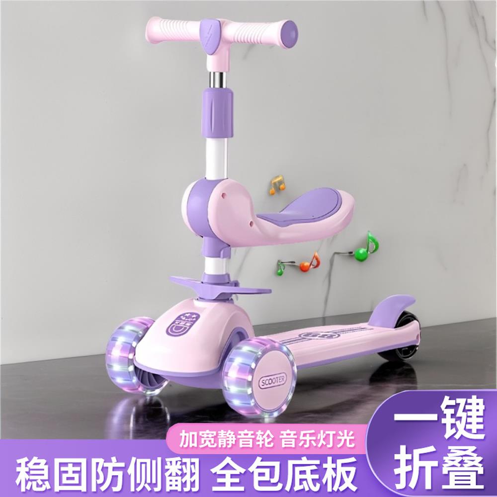 滑板车儿童三合一1到3岁男孩6到8岁女孩可坐转弯宝宝踏板溜溜车图片