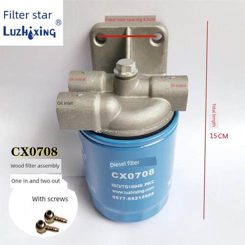 Cx0708 Cx0710三孔可装可改，一进二出，柴油滤芯，一体底座
