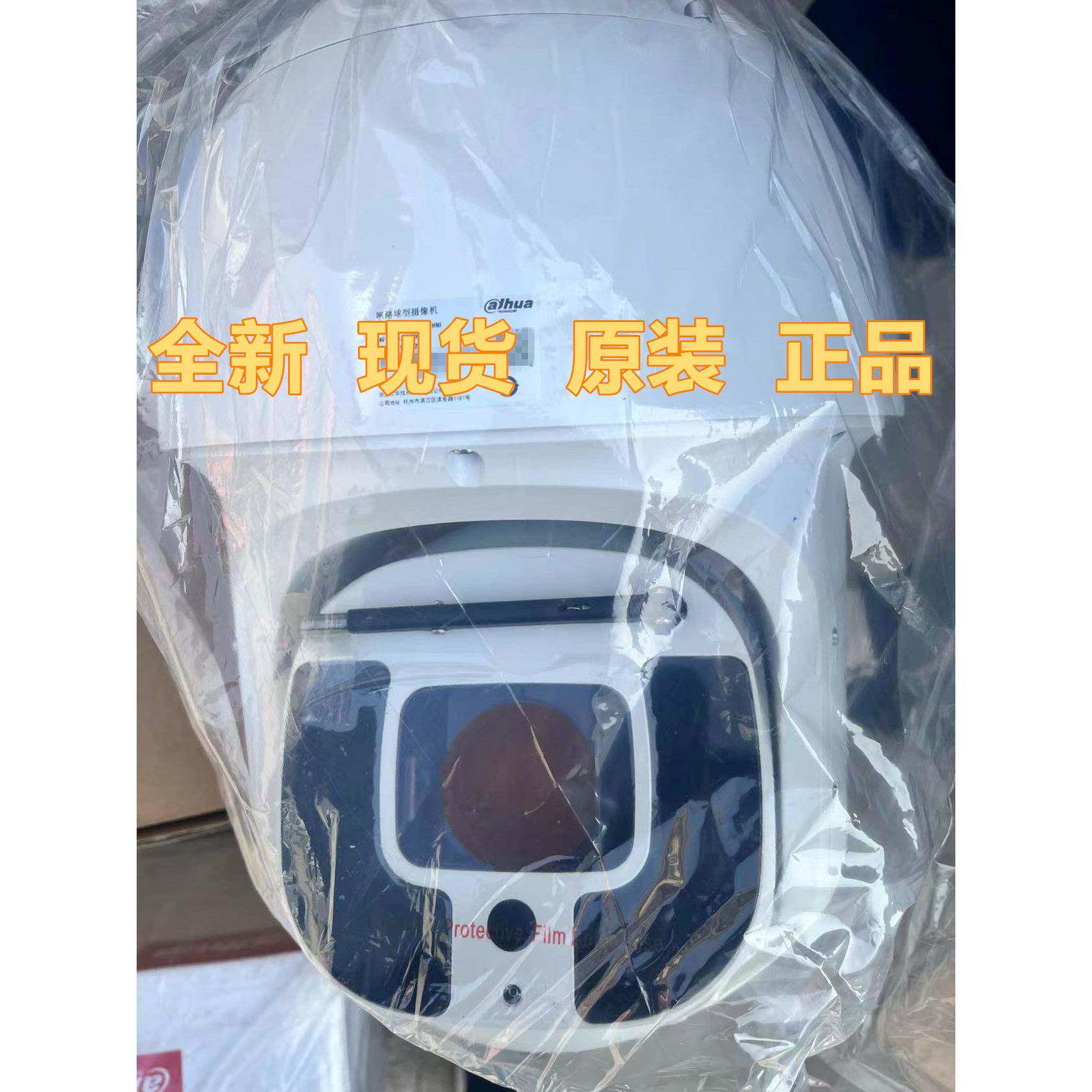 大华红外线摄影机DH-SD-8A1240UB-HNI40倍变焦智能球机200万画素