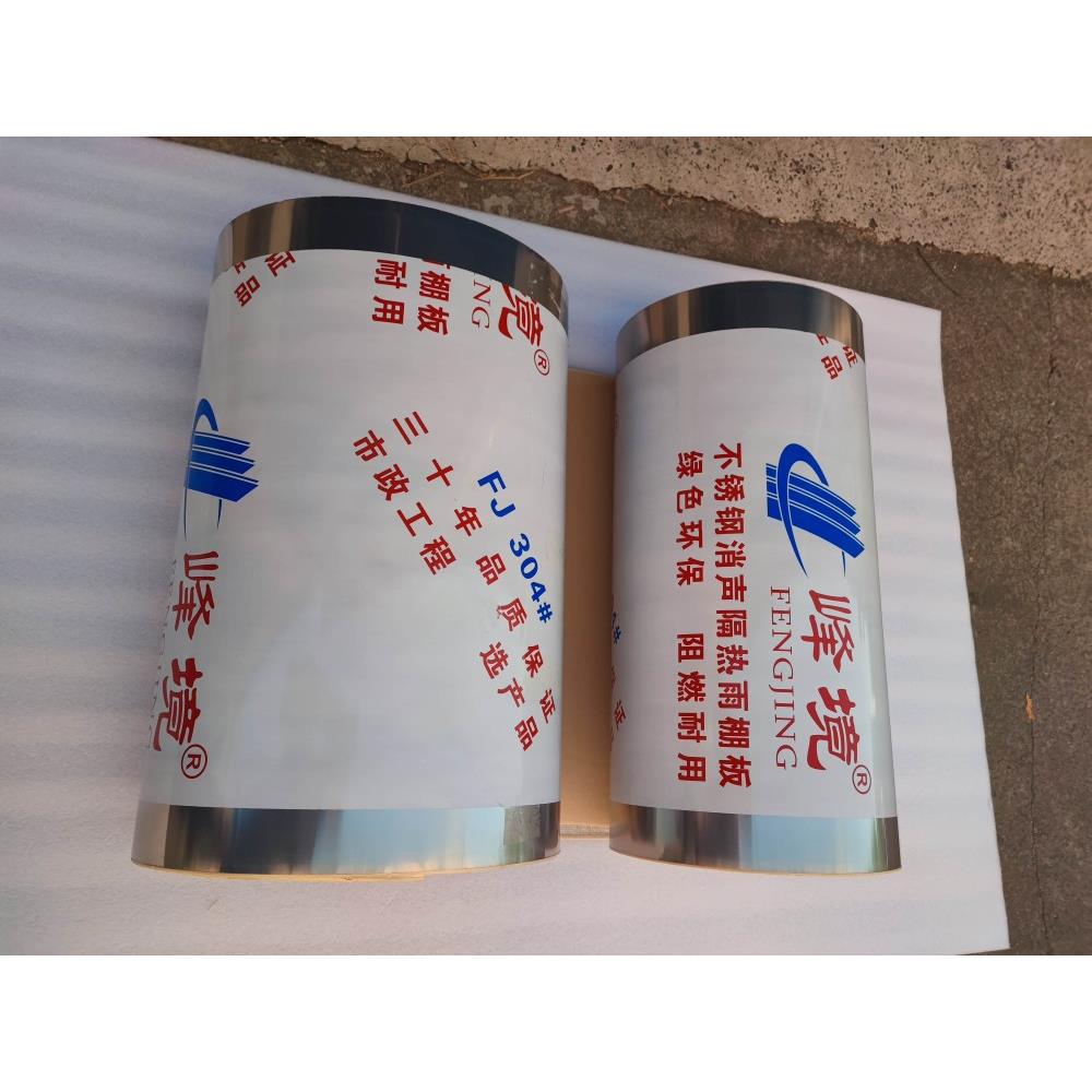 整卷包邮不锈钢板无声雨棚静音遮阳防雨屋顶防盗网雨棚板隔音板