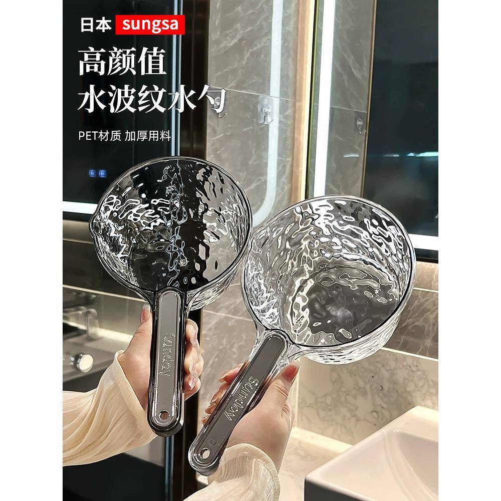 日本水瓢水勺家用厨房塑料加厚加深洗头洗澡浇花沐浴透明长柄舀子