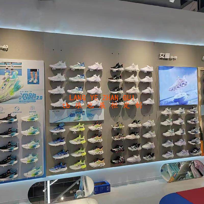 运综艺熊动鞋鞋架展架店铺铁艺鞋墙服装陈列架架鞋货休闲潮示牌鞋