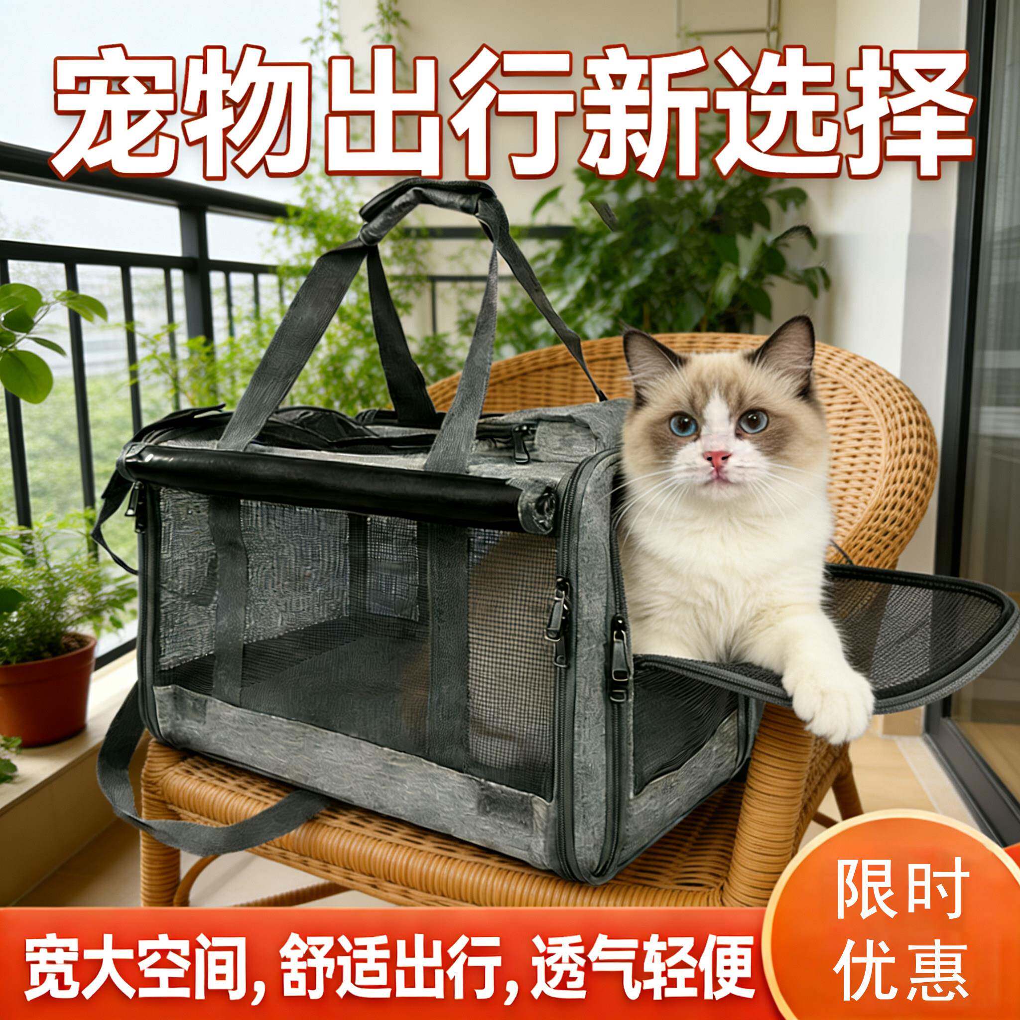 喵喵夸大号猫包外出便携透气装两只猫咪大容量手提宠物外带包猫笼