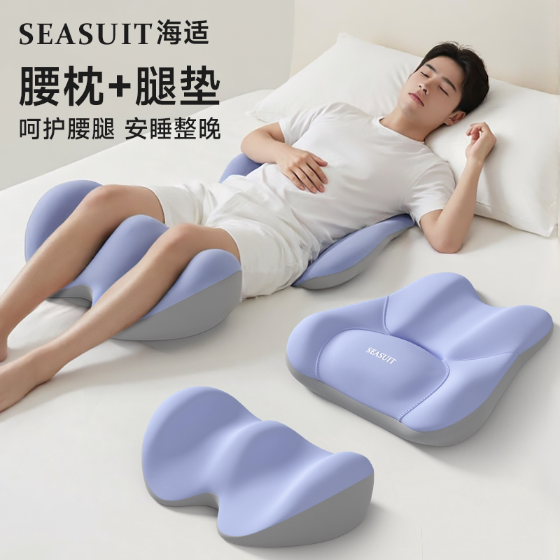 下肢抬高垫腿枕床上睡觉专用腰部支撑垫腰神器静脉曲张减压垫脚枕
